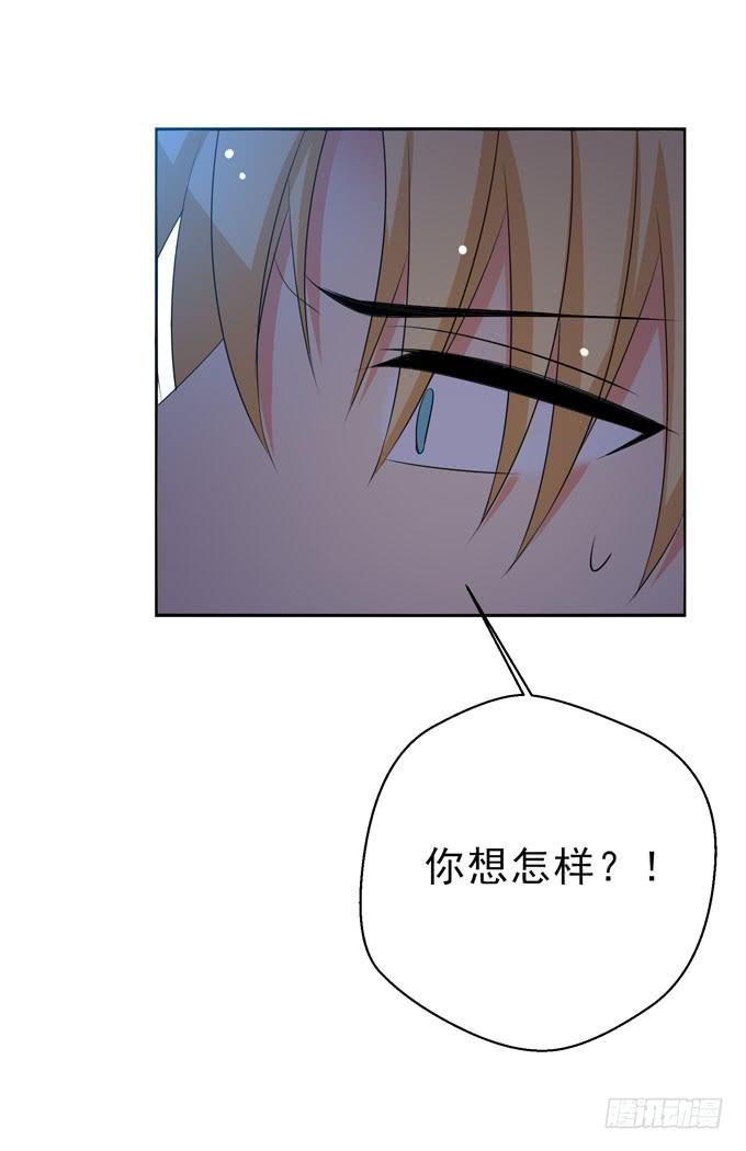 《这货是我的青梅竹马》我不会对你做过分的事情的 第5页