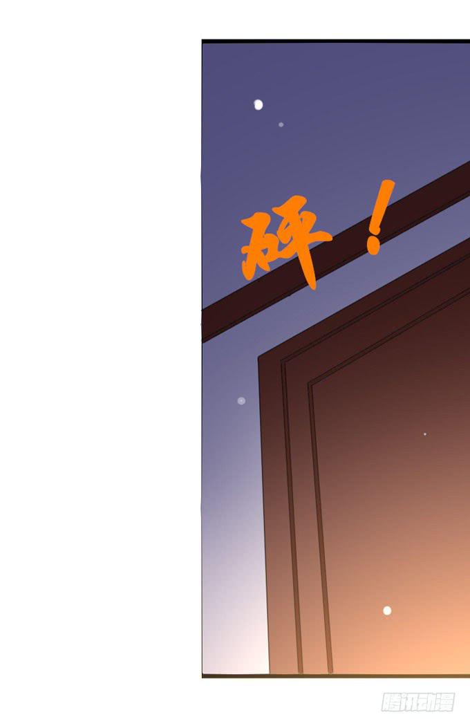 《这货是我的青梅竹马》我不会对你做过分的事情的 第8页