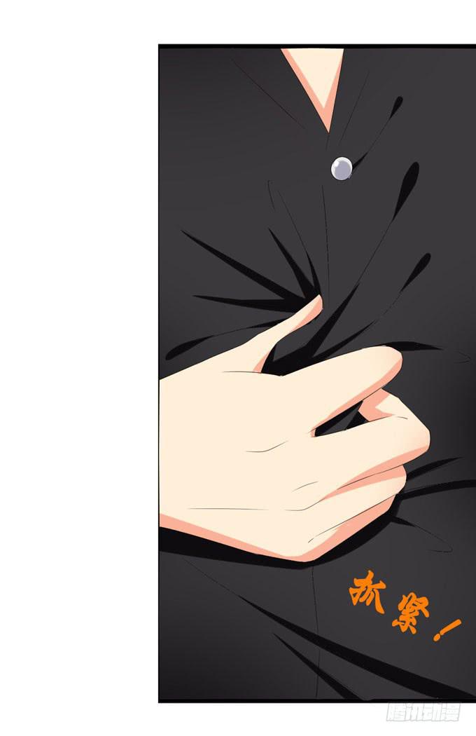 《这货是我的青梅竹马》我不想失去他！ 第3页