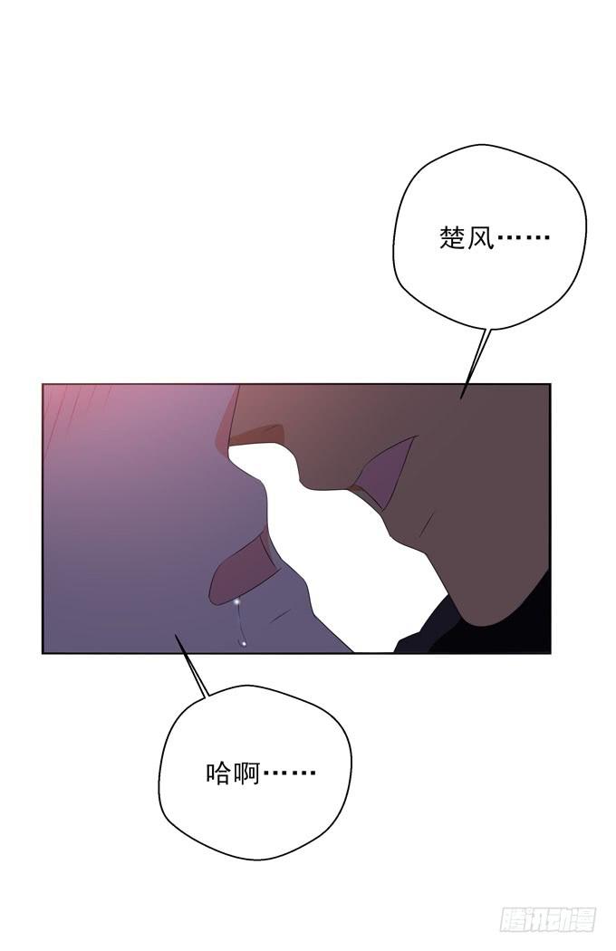 《这货是我的青梅竹马》我愿意再与你相遇 第2页