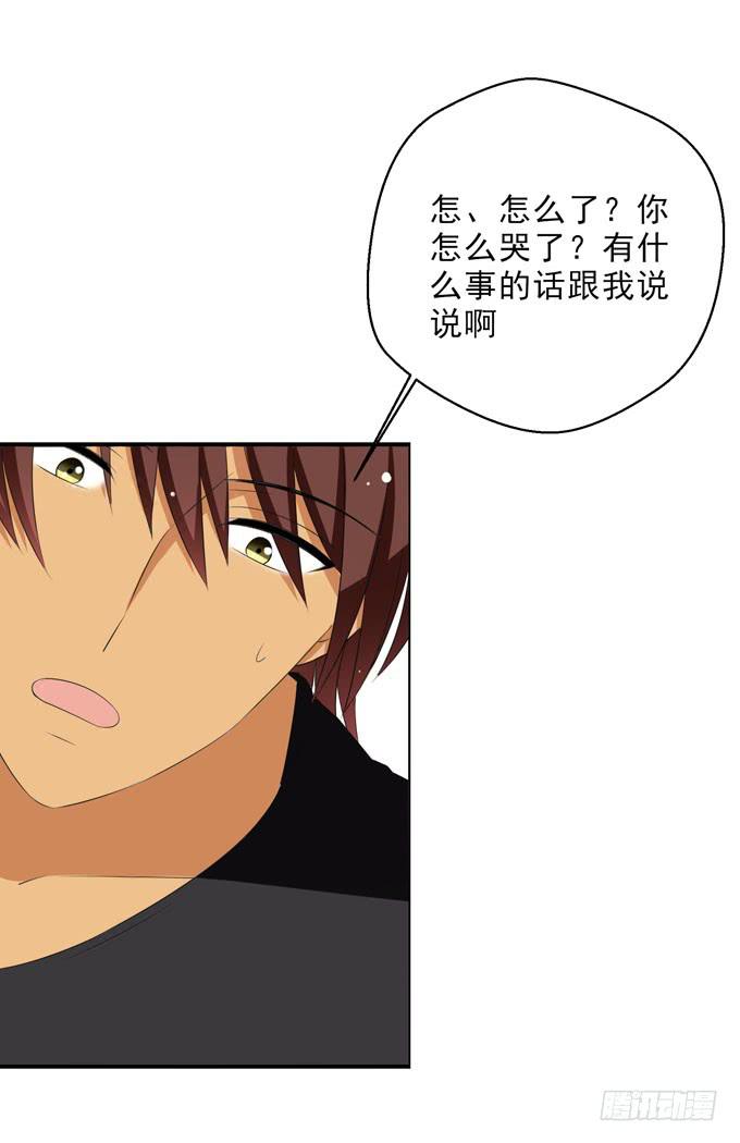 《这货是我的青梅竹马》我愿意再与你相遇 第4页