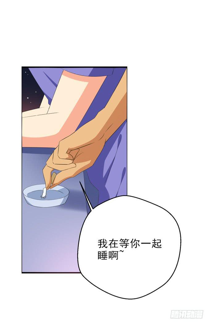《这货是我的青梅竹马》我要一辈子跟你在一起！ 第1页