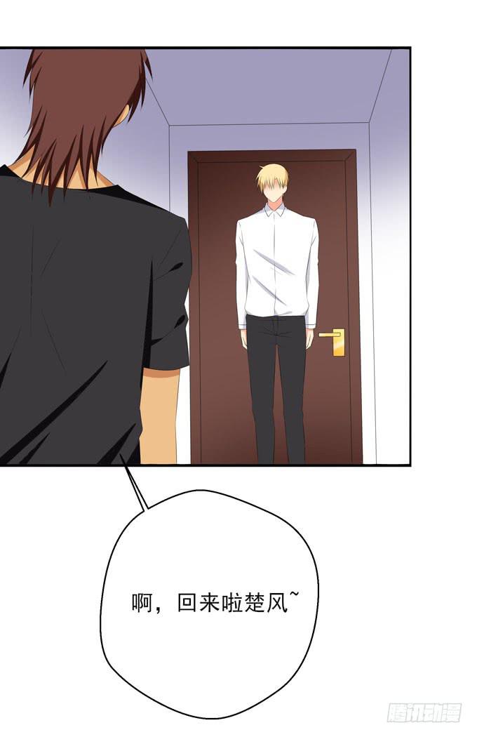 《这货是我的青梅竹马》他为什么要这么折磨我？！ 第1页