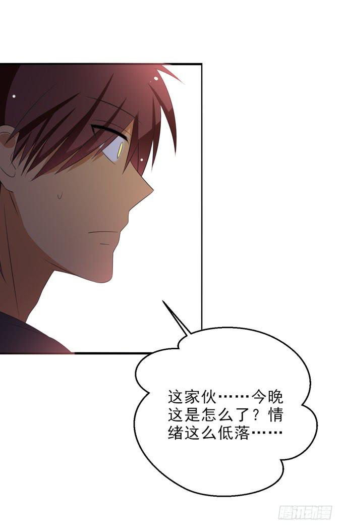《这货是我的青梅竹马》他为什么要这么折磨我？！ 第6页