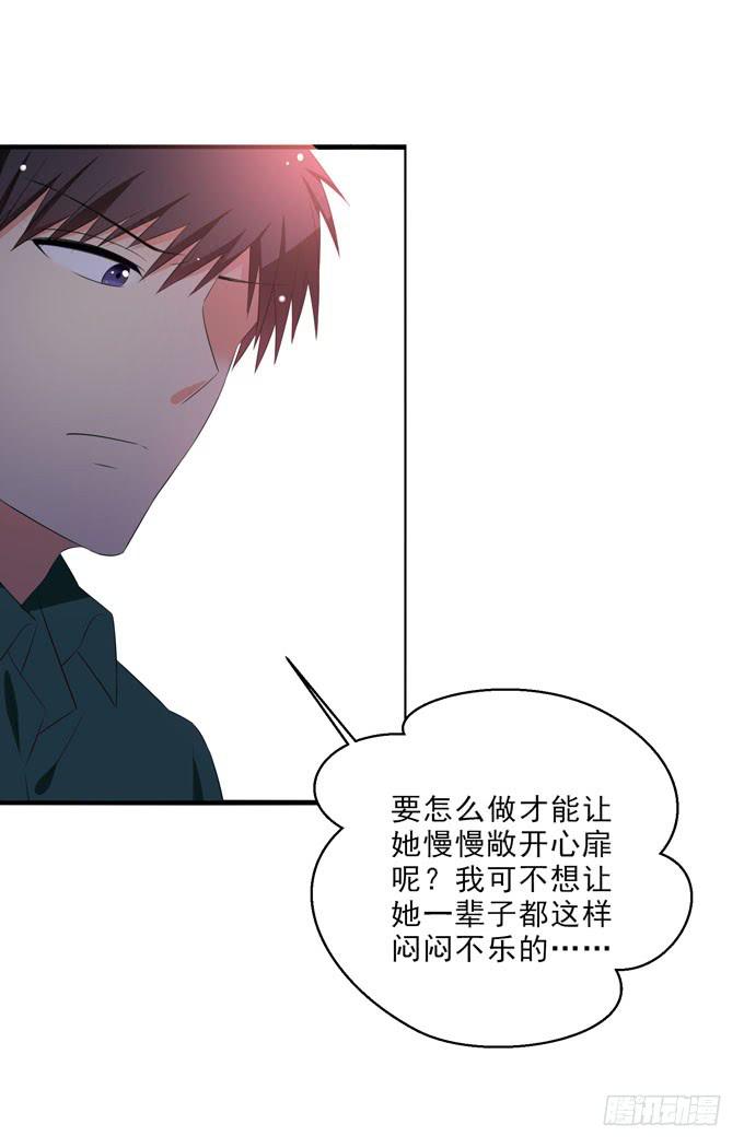《这货是我的青梅竹马》我带你去个好地方！ 第5页