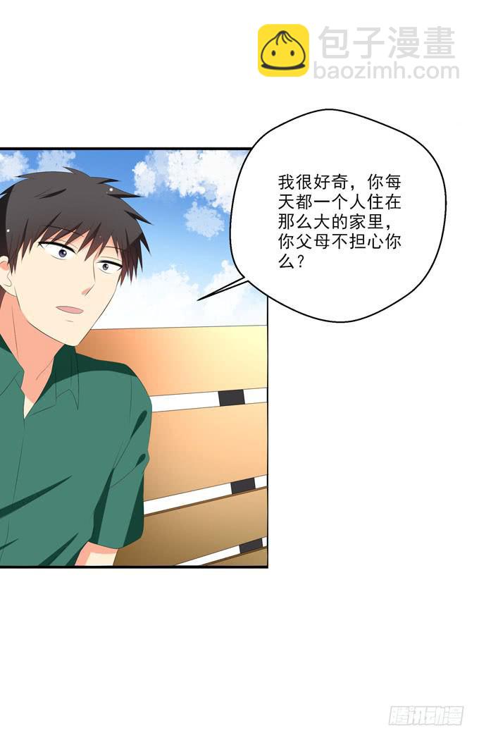 《这货是我的青梅竹马》你父母不担心你么？ 第11页