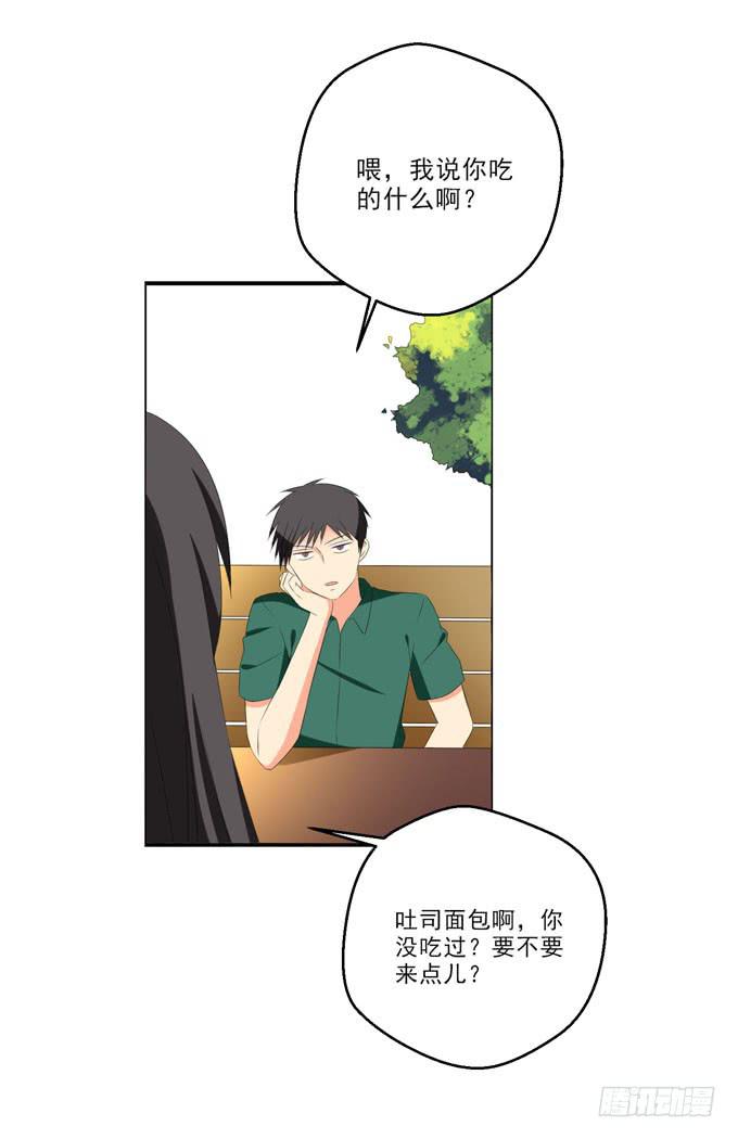 《这货是我的青梅竹马》你父母不担心你么？ 第4页