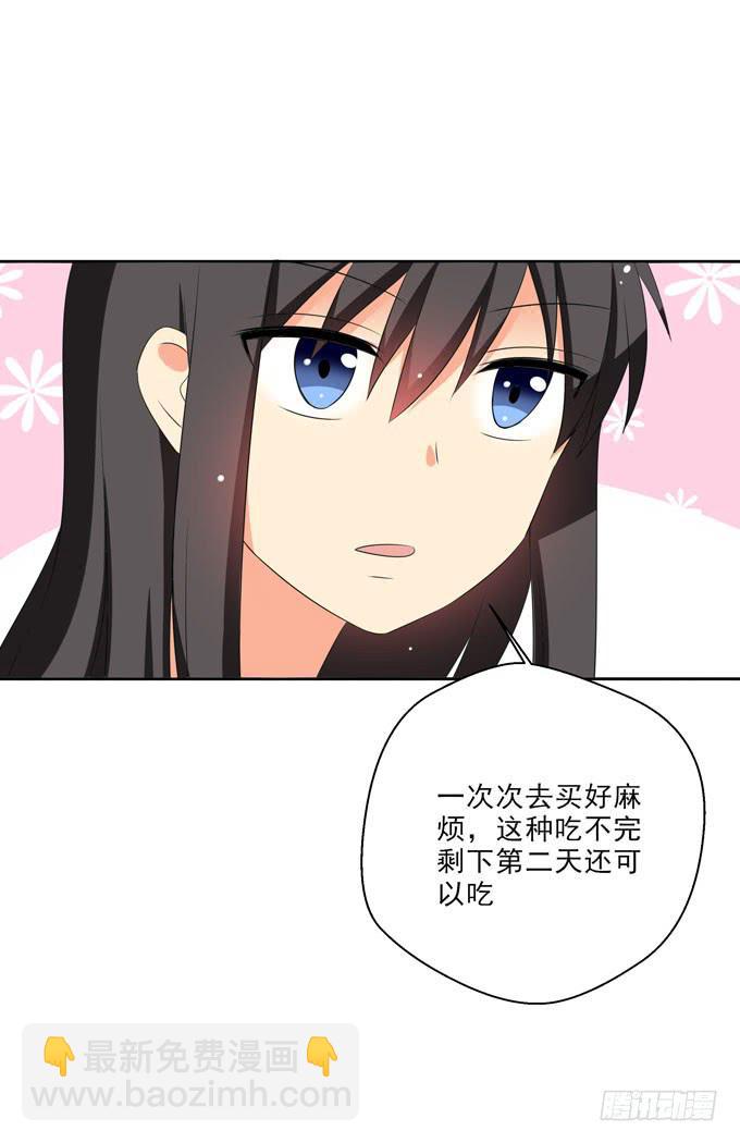 《这货是我的青梅竹马》你父母不担心你么？ 第6页