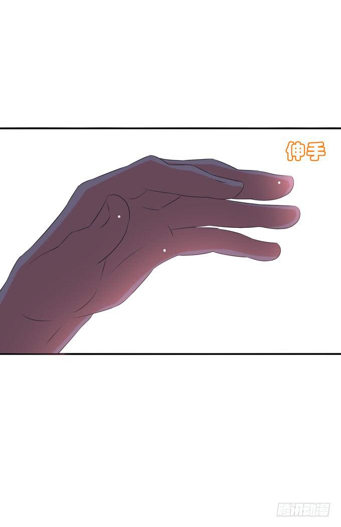 《这货是我的青梅竹马》你怎么垂头丧气的？ 第17页