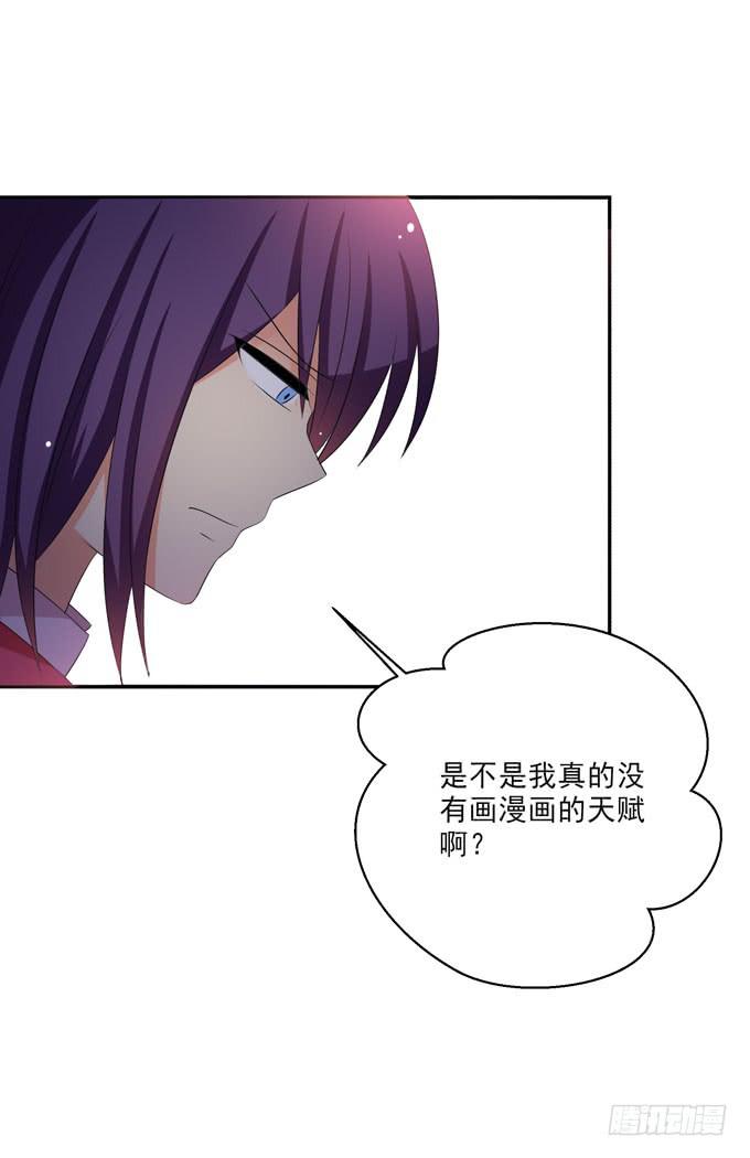 《这货是我的青梅竹马》你怎么垂头丧气的？ 第4页