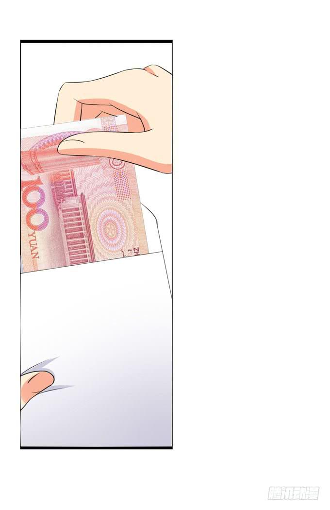 《这货是我的青梅竹马》你怎么垂头丧气的？ 第5页