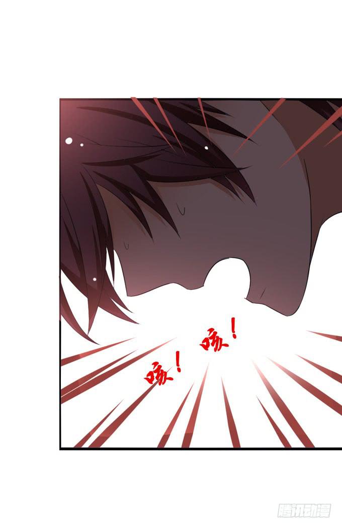 《这货是我的青梅竹马》偷袭 第10页