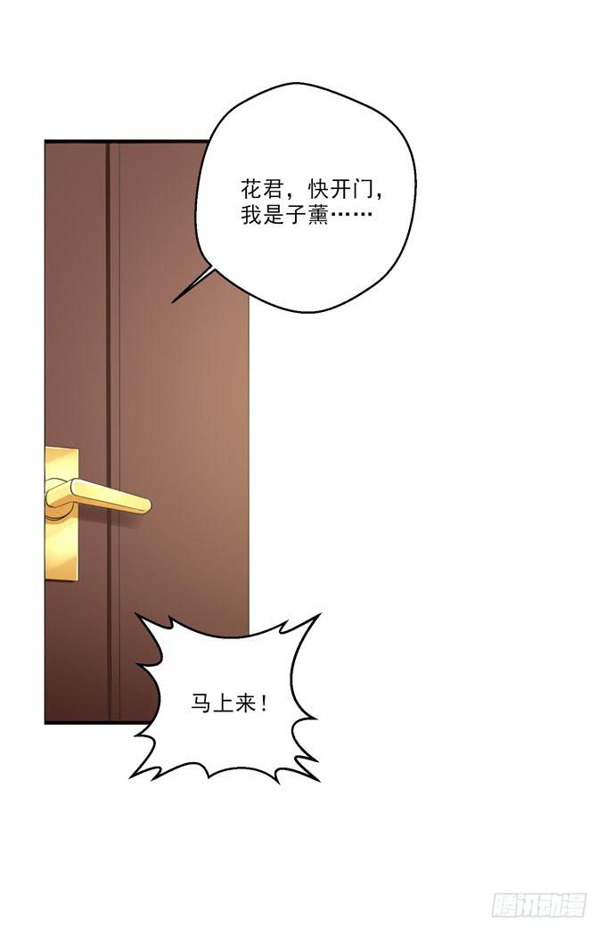 《这货是我的青梅竹马》偷袭 第1页