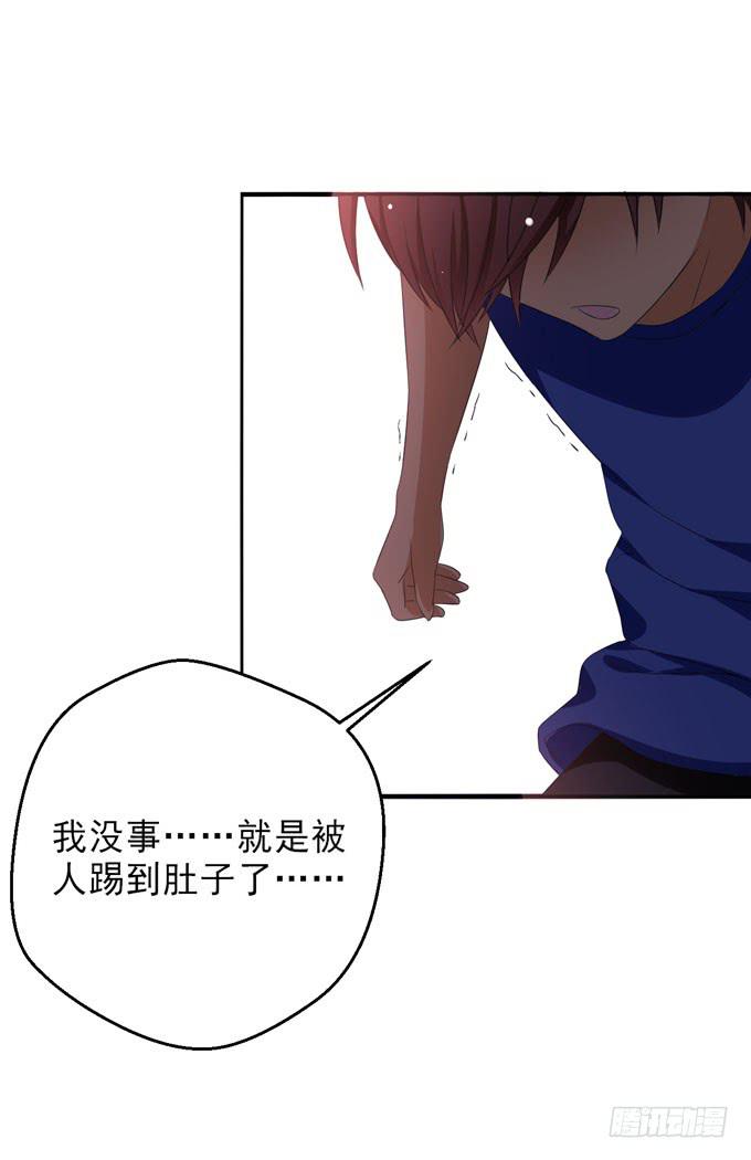 《这货是我的青梅竹马》偷袭 第4页