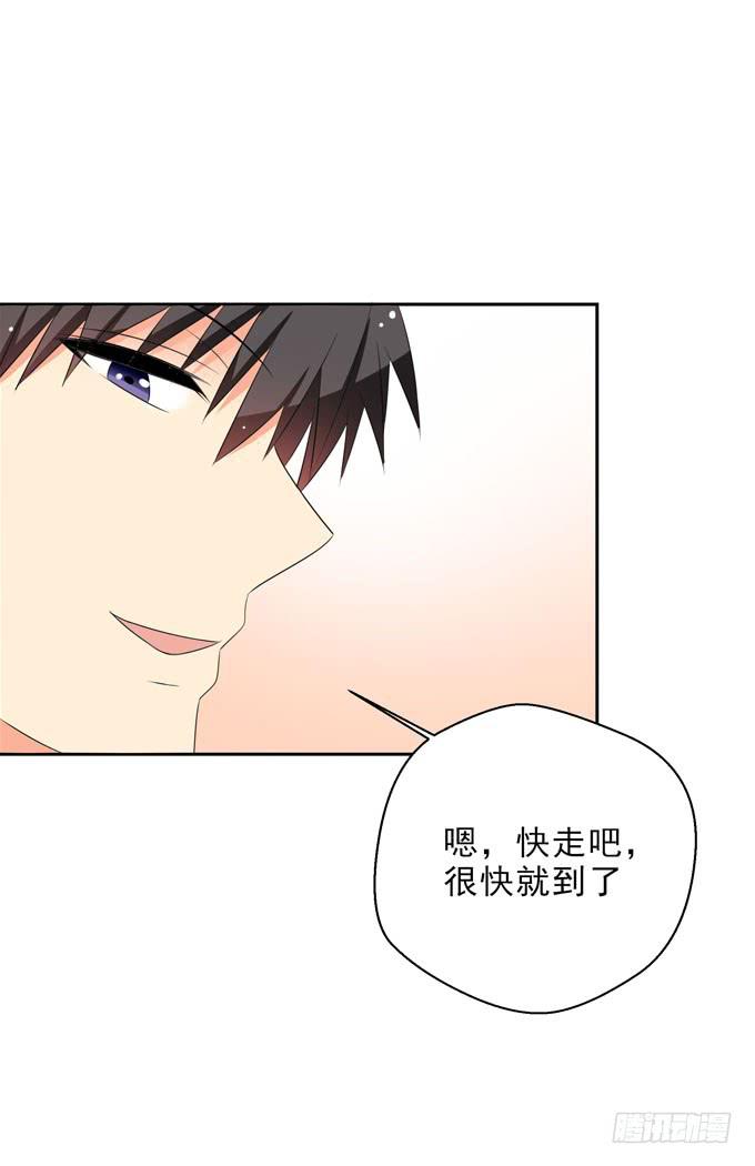 《这货是我的青梅竹马》只为你 第6页