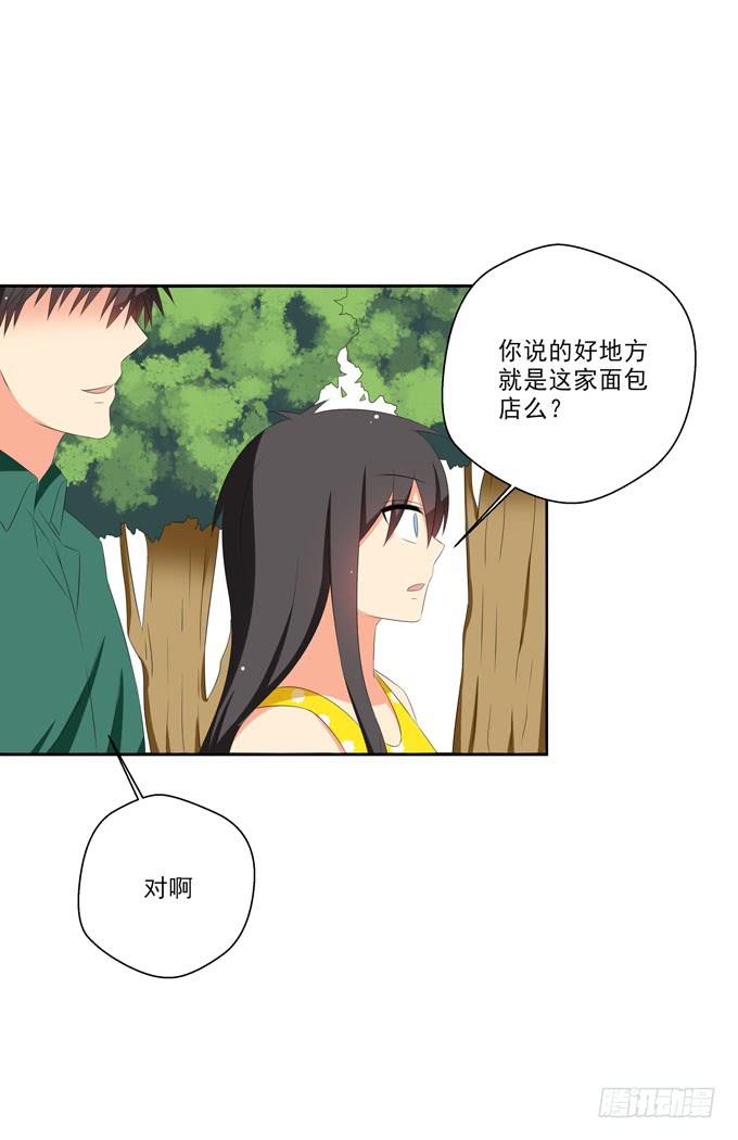 《这货是我的青梅竹马》只为你 第9页