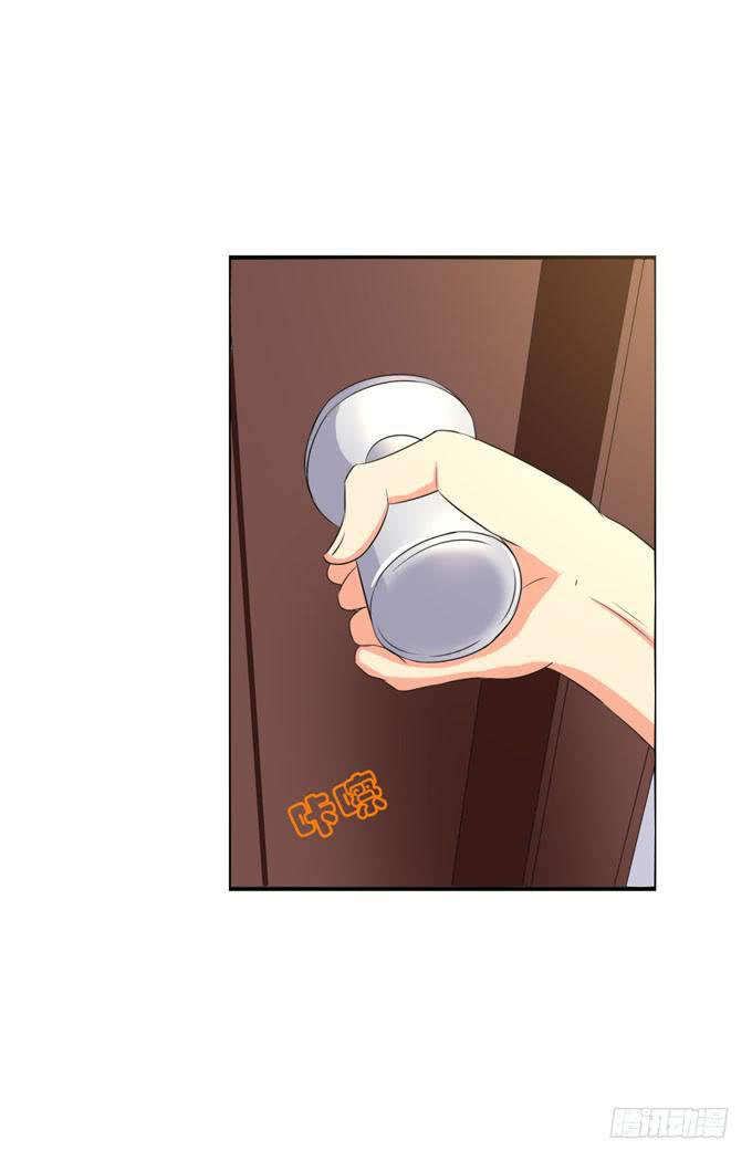 《这货是我的青梅竹马》我去你床上休息下 第8页