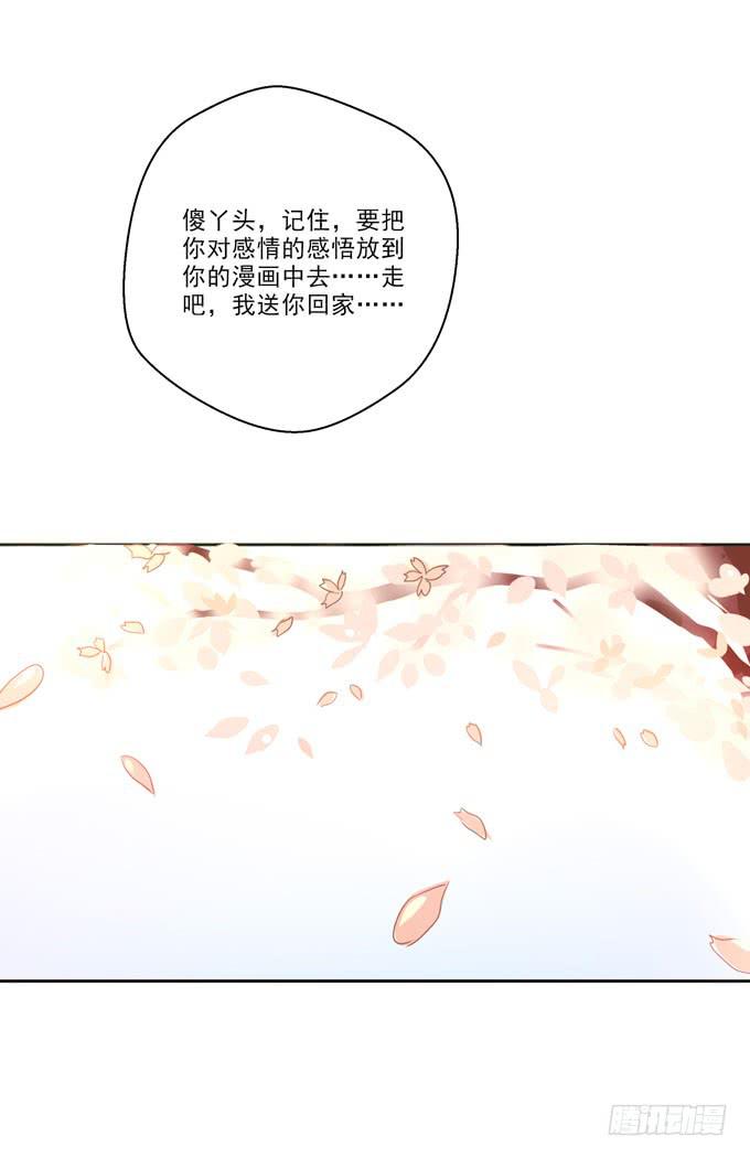 《这货是我的青梅竹马》您喜欢他么？ 第10页