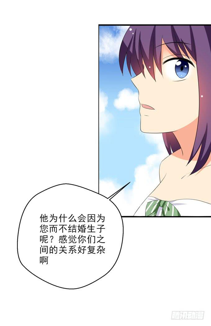 《这货是我的青梅竹马》您喜欢他么？ 第1页