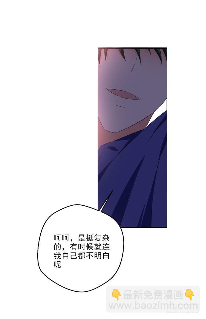 《这货是我的青梅竹马》您喜欢他么？ 第2页