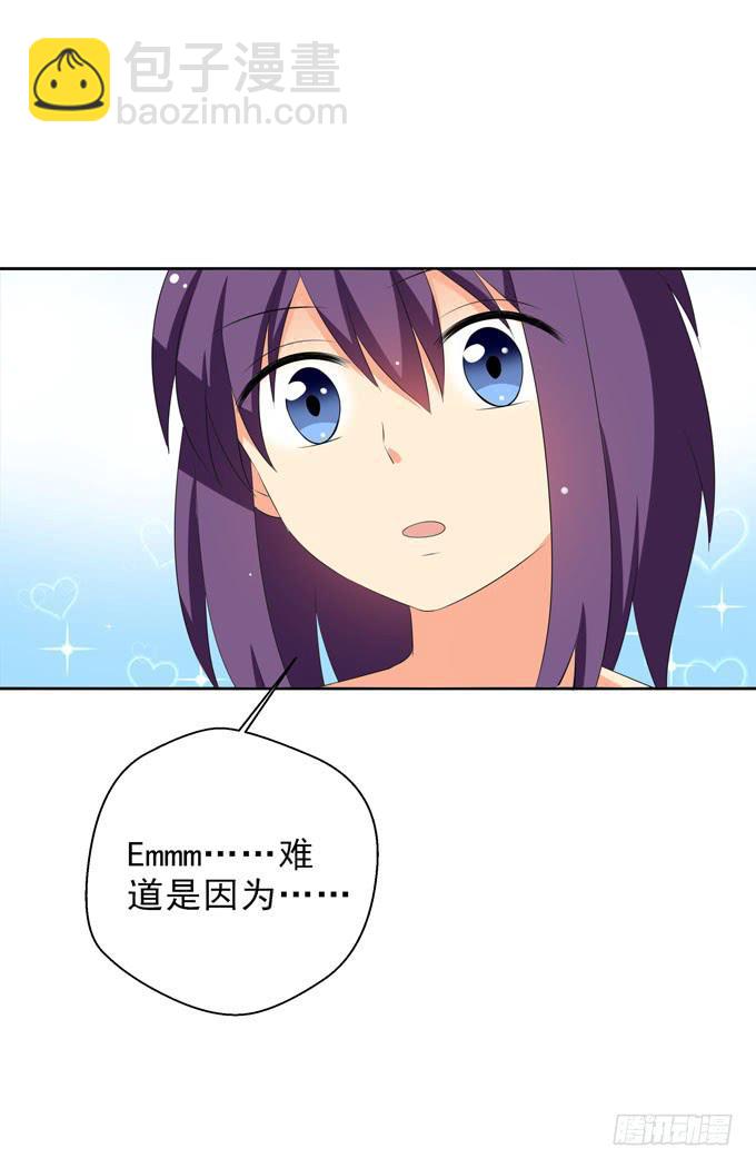 《这货是我的青梅竹马》您喜欢他么？ 第3页