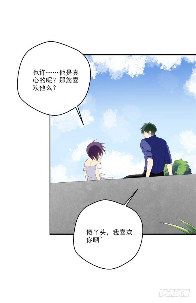 《这货是我的青梅竹马》您喜欢他么？ 第7页