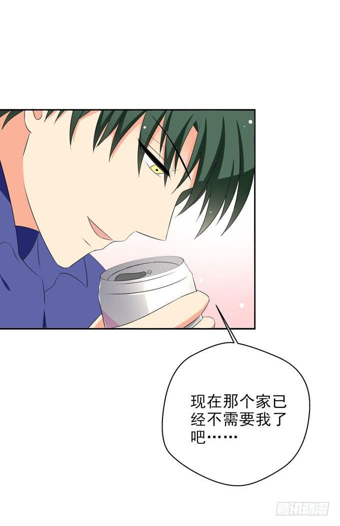 《这货是我的青梅竹马》不想耽误他 第1页