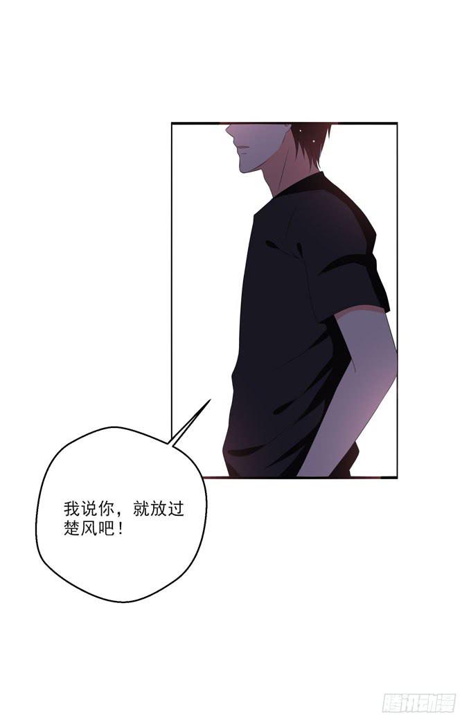 《这货是我的青梅竹马》你心里只有你的哥哥 第14页