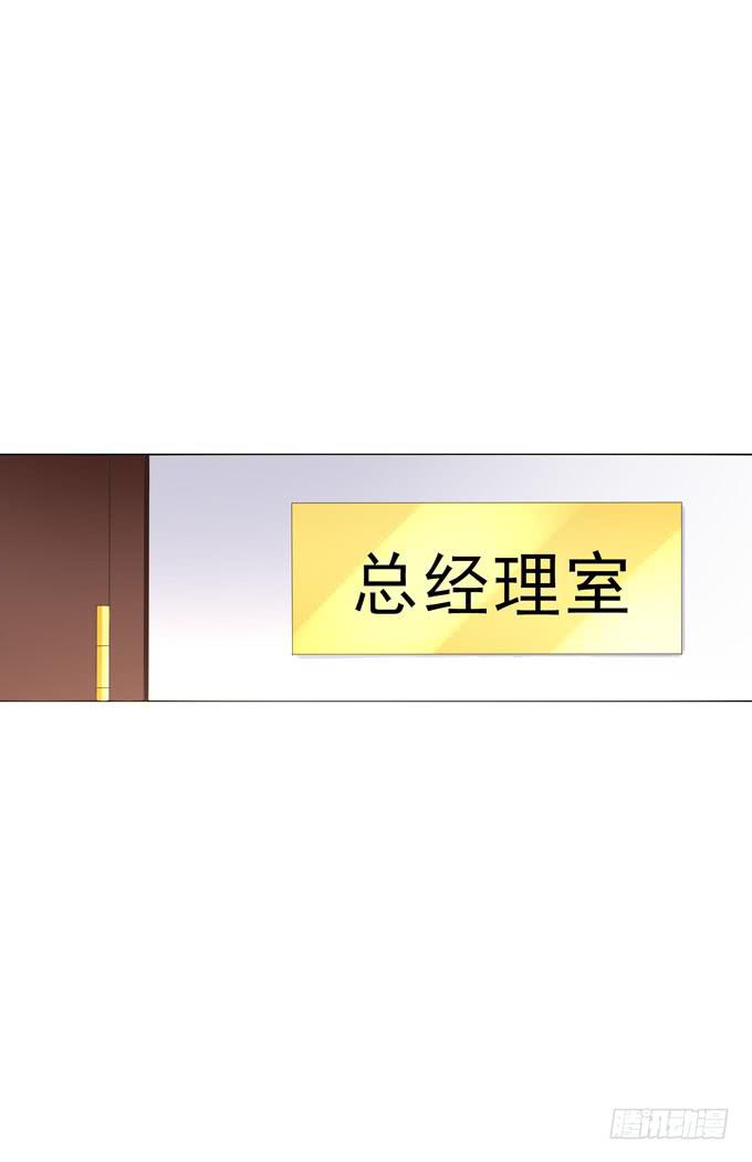 《这货是我的青梅竹马》你心里只有你的哥哥 第2页