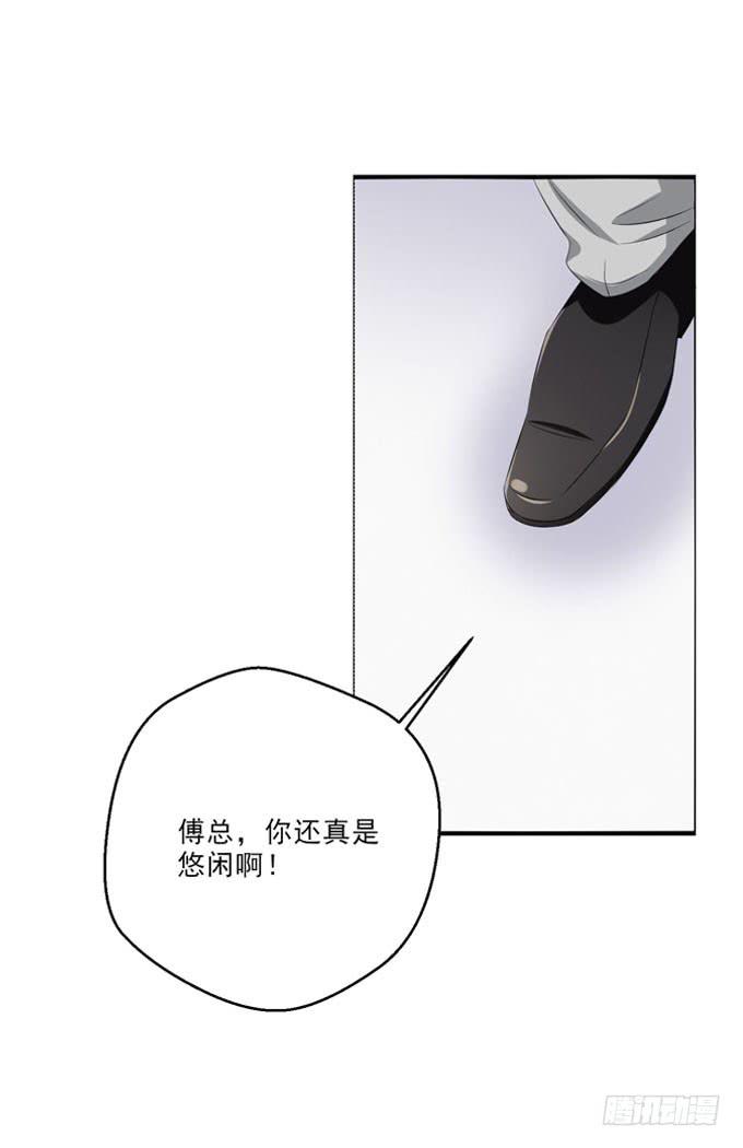 《这货是我的青梅竹马》你心里只有你的哥哥 第3页