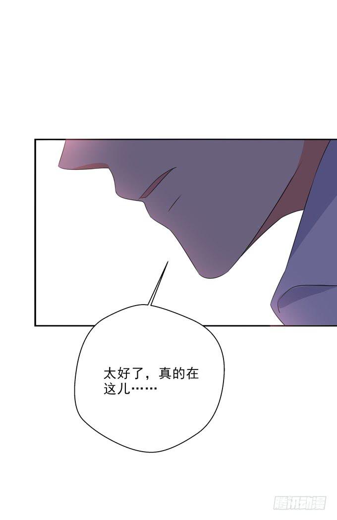 《这货是我的青梅竹马》为何忘不了你？ 第3页