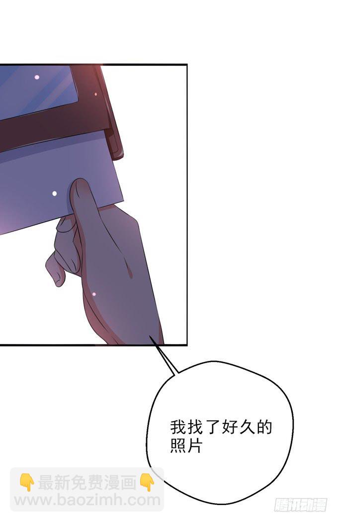 《这货是我的青梅竹马》为何忘不了你？ 第4页