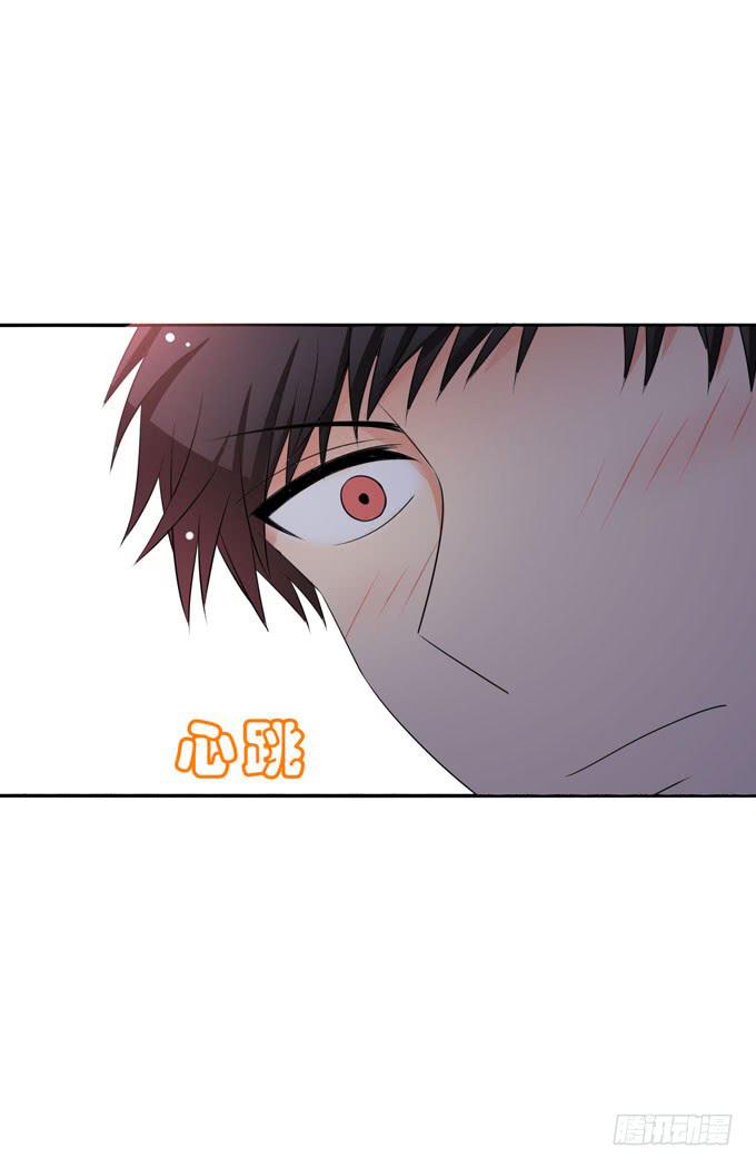 《这货是我的青梅竹马》为何忘不了你？ 第5页