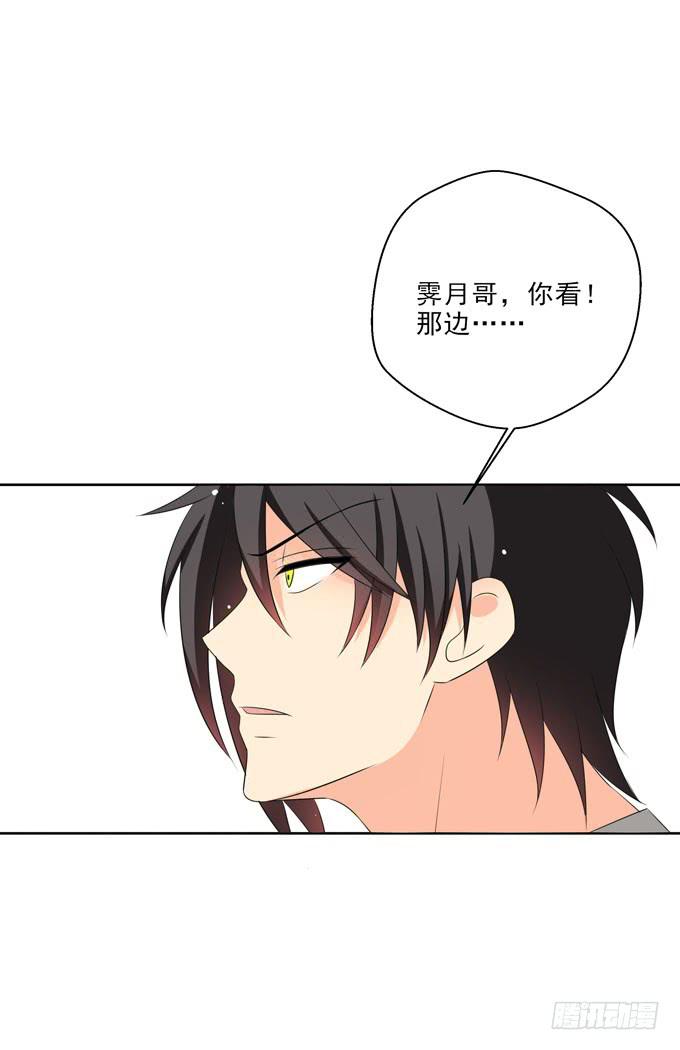 《这货是我的青梅竹马》别再对我做变态的事情了 第8页