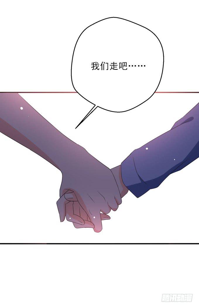 《这货是我的青梅竹马》你无法得到他的心 第12页