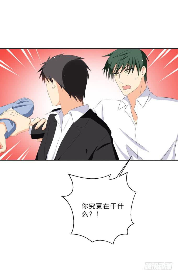 《这货是我的青梅竹马》你无法得到他的心 第1页