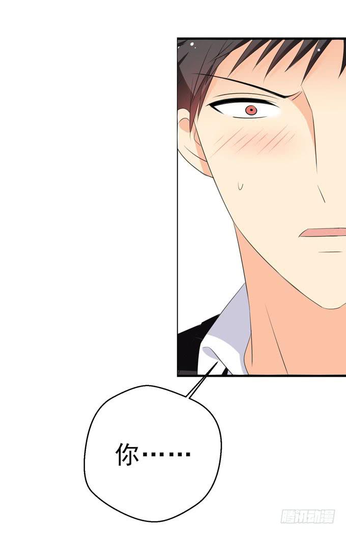《这货是我的青梅竹马》你无法得到他的心 第5页