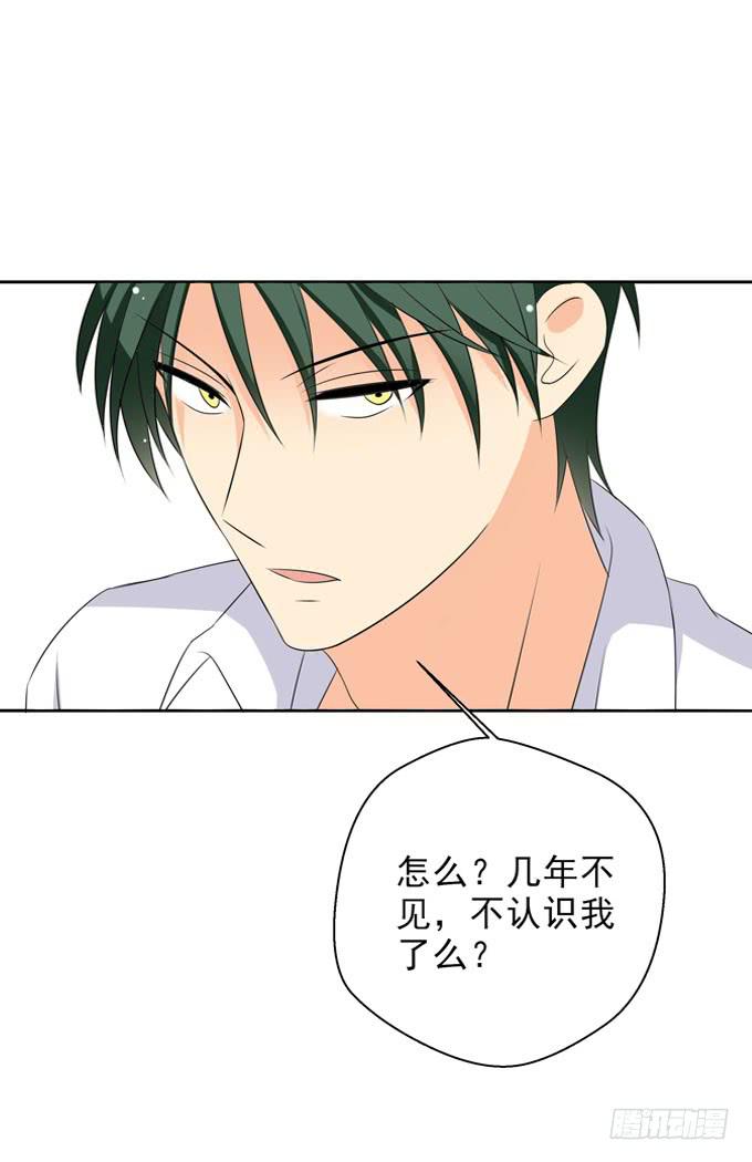 《这货是我的青梅竹马》你无法得到他的心 第6页