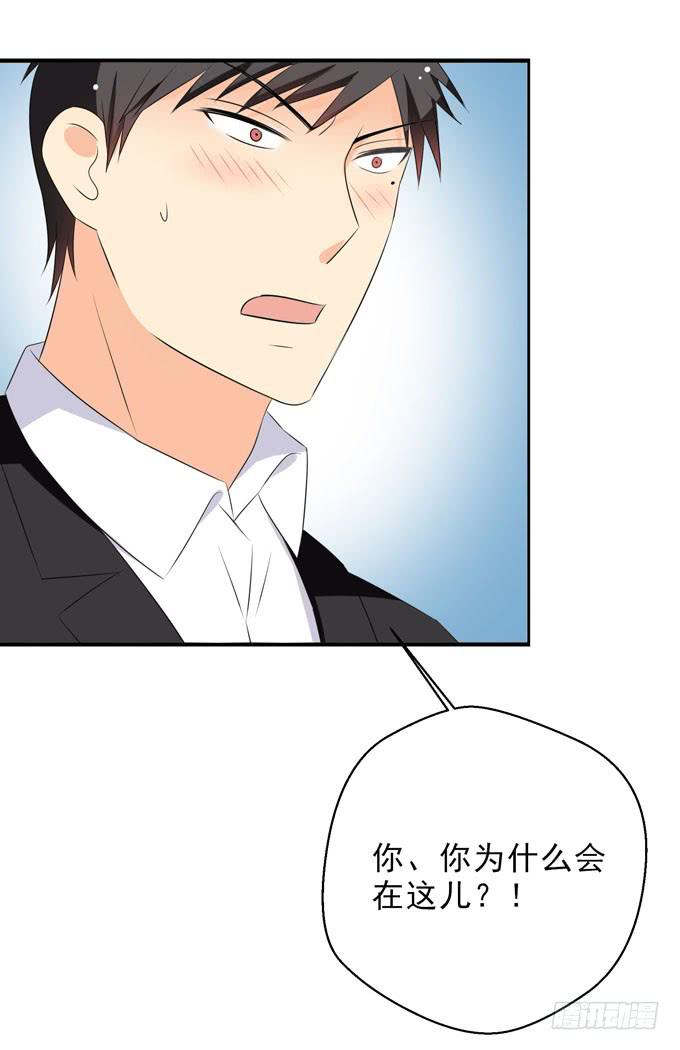 《这货是我的青梅竹马》你无法得到他的心 第7页