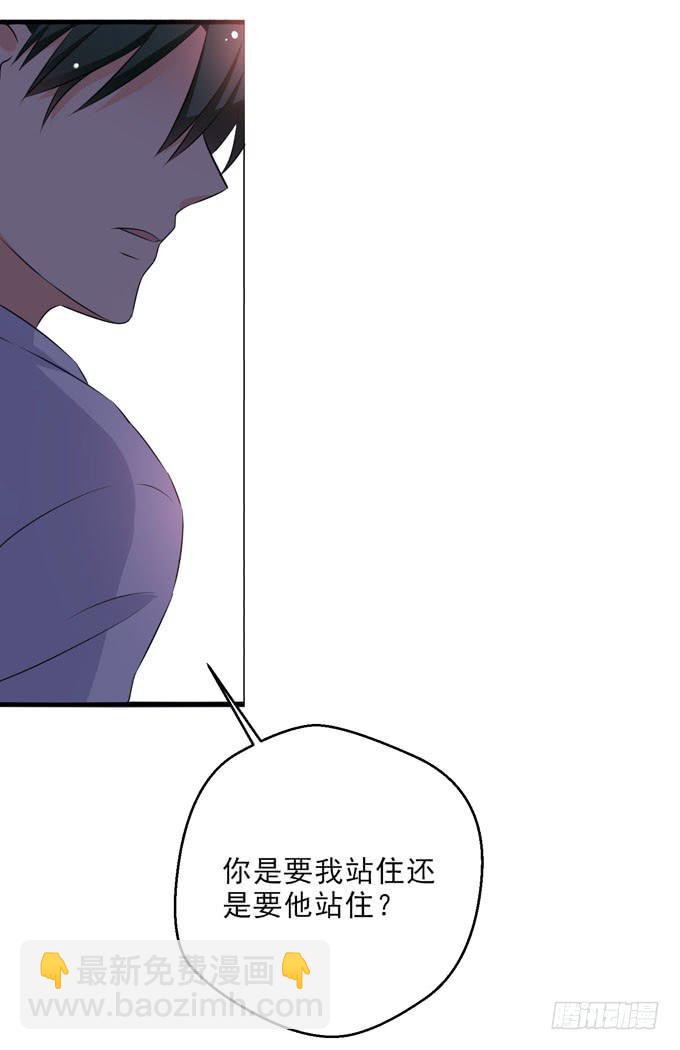 《这货是我的青梅竹马》脸红心跳 第3页