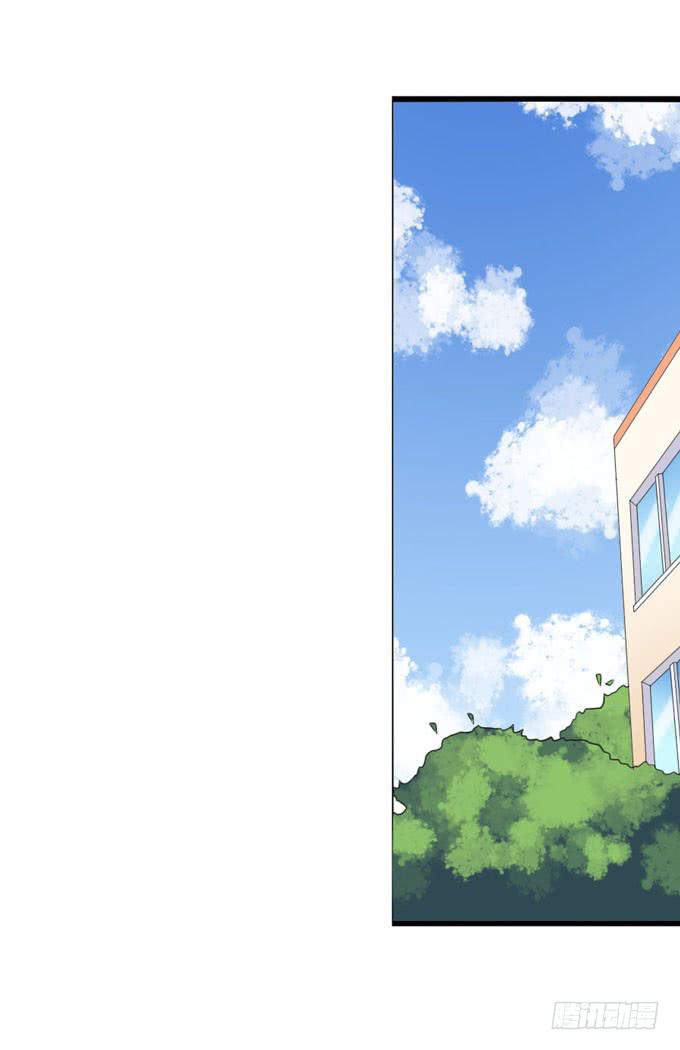 《这货是我的青梅竹马》脸红心跳 第8页