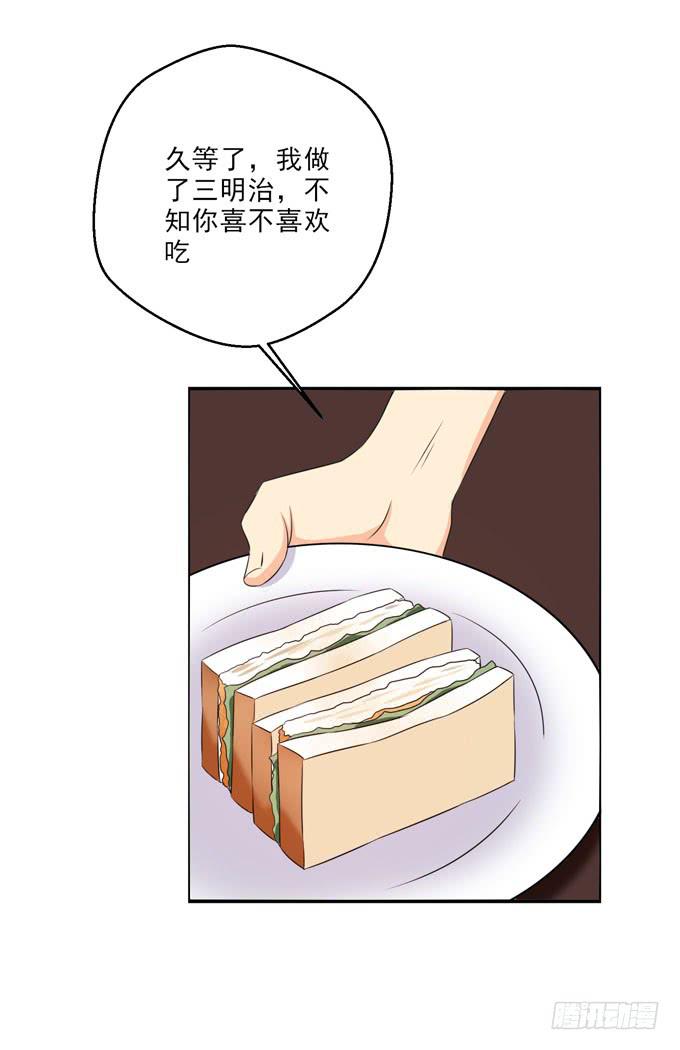 《这货是我的青梅竹马》我是焱雪的哥哥 第3页