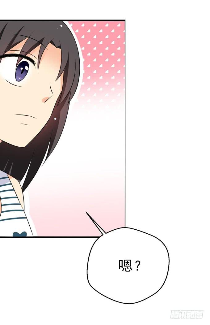 《这货是我的青梅竹马》哥哥是真的宠着青丽呢 第9页