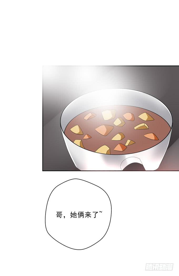 《这货是我的青梅竹马》我觉得青丽喜欢你！ 第3页