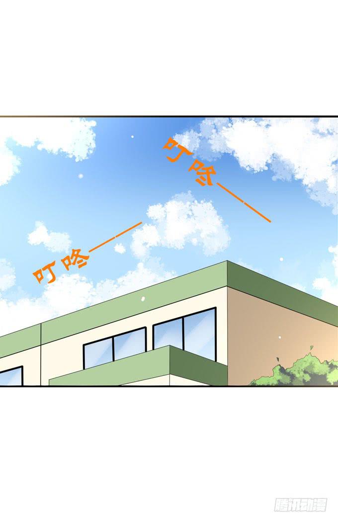 《这货是我的青梅竹马》我还有话想对白羽说 第1页