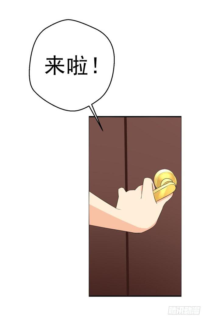 《这货是我的青梅竹马》我还有话想对白羽说 第2页