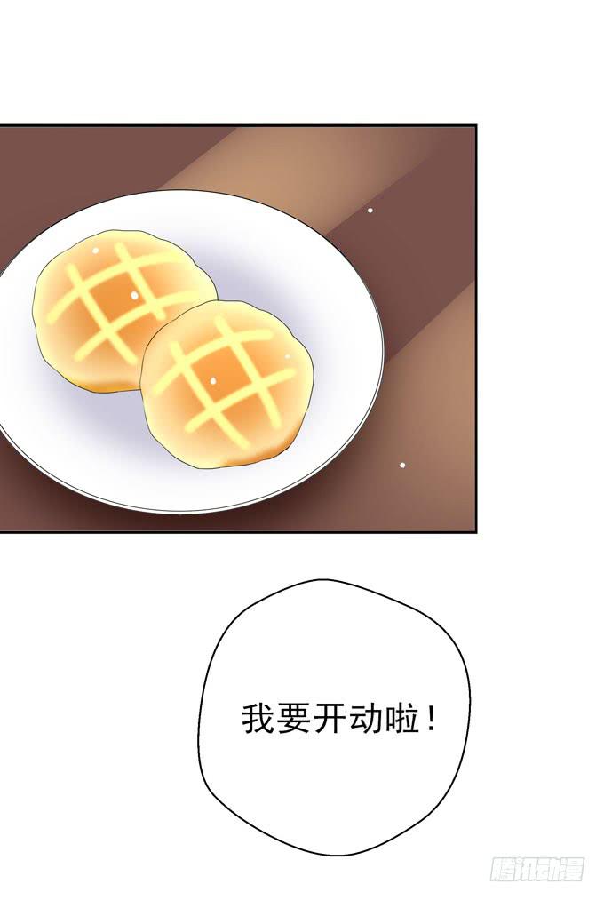 《这货是我的青梅竹马》我会等到她真正属于我的那天 第13页