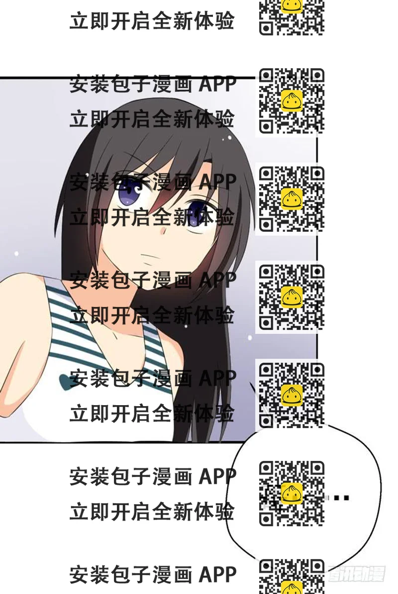 《这货是我的青梅竹马》我会等到她真正属于我的那天 第2页