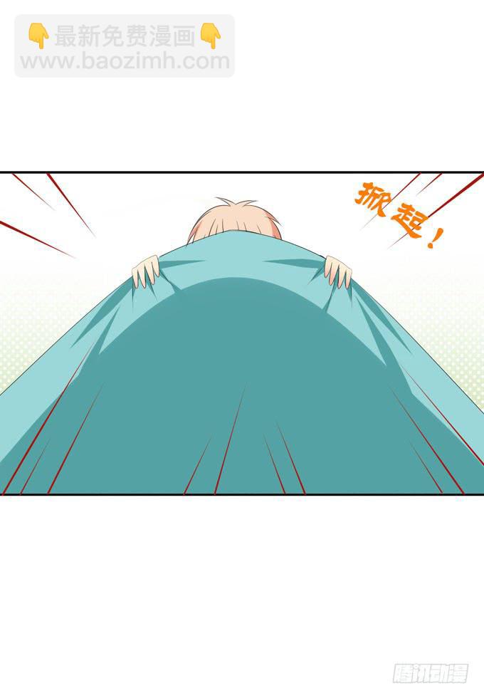 《这货是我的青梅竹马》春宵一刻值千金！ 第8页