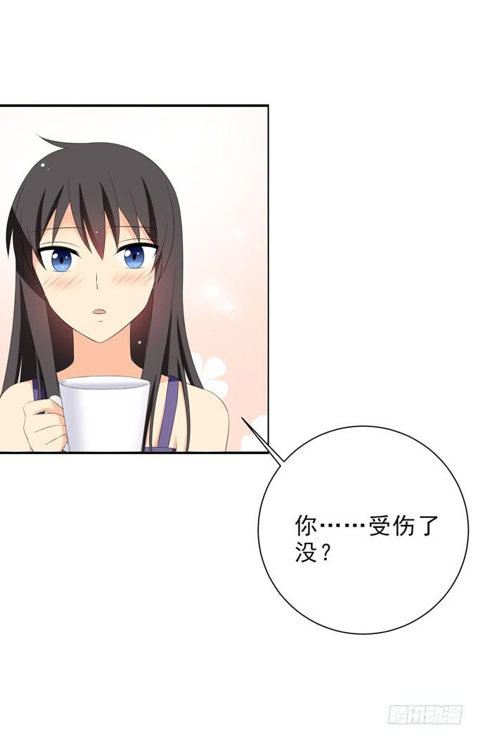 《这货是我的青梅竹马》你受伤了？ 第12页